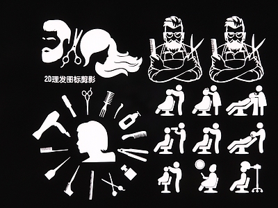 现代新中式挂件 2D理发图标剪影