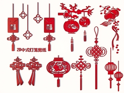现代新中式挂件 2D中式灯笼剪纸