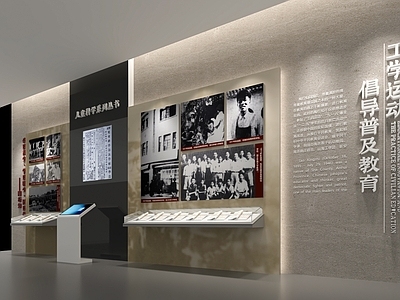 现代博物馆 历史名人纪念馆 历史文化博物馆 地方档案名人展厅 爱国主义教育展厅 透明屏幕互动触摸