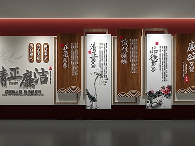 新中式文化墙 清正廉洁文化墙 党建文化墙 荣誉墙