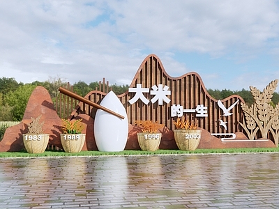 现代大米雕塑小品 稻田文化景墙 大米文化墙 水稻文化景墙 三农文化景观小品 稻田雕塑文化
