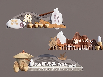 现代大米雕塑小品 稻田文化景墙 大米文化墙 水稻文化景墙 三农文化景观小品 稻田雕塑文化