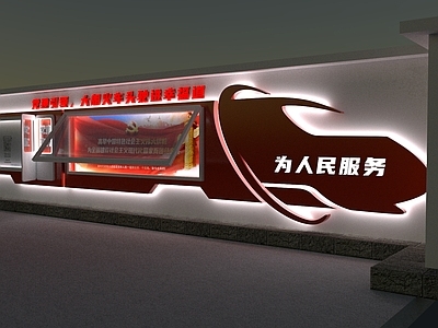 现代宣传栏 发光表示 发光宣传栏 异形宣传栏 党建宣传栏 列车宣传栏