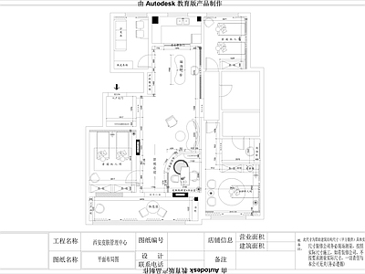 奶油美容院 奶油风美容院施工 美容店装 施工图