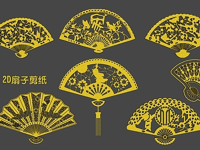 新中式中式挂件 2D扇子剪纸