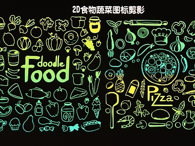新中式中式挂件 2D食物蔬菜图标