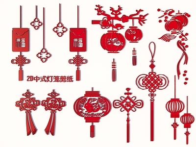 新中式中式挂件 2D中式灯笼剪纸