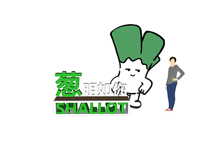 现代其他小品 景观坐凳创意 乡村农业景观 农业文创小品 大葱