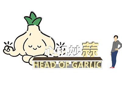 现代其他小品 景观坐凳创意 农业乡村文创 大蒜 果蔬小品