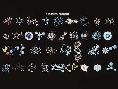现代新中式挂件 2D生物化学分子