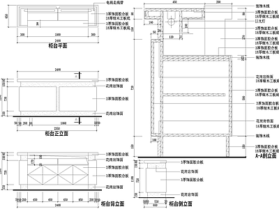 前台节点 柜台接待台 服务台咨询台 施工图