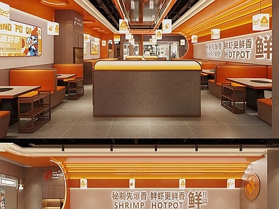 现代中餐厅 现代中餐厅