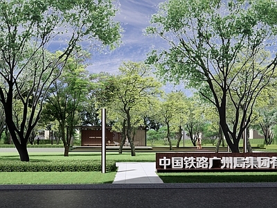 现代极简办公景观 办公景观 文化景观 廊架 铁路 工业