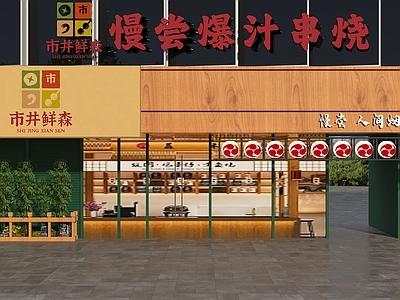 日式门头 日式门头 日式串烧门头 日式烧鸟门头 日料店门头 烧鸟店门头