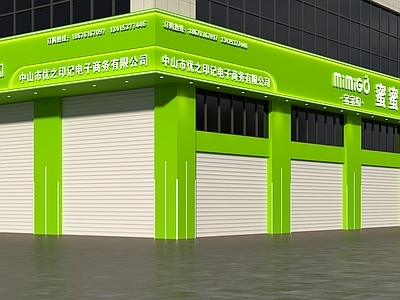 现代门头 水果店门头 水果批发门头 批发超市门头 超市门头 门头设计