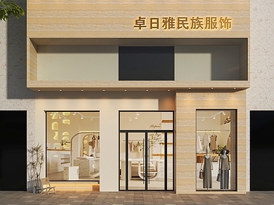 现代极简门头 极简门头 服装店门头 极简服装店门头 简约门头 女装店门头