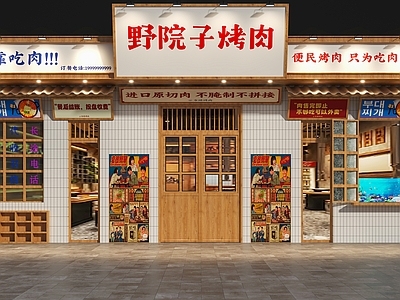 现代门头 韩式烤肉门头 烤肉门头 韩式门头 烤肉店门头 韩式餐饮门头