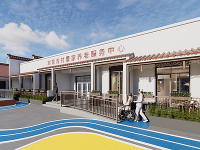 现代新中式乡村庭院 养老院护理院场地