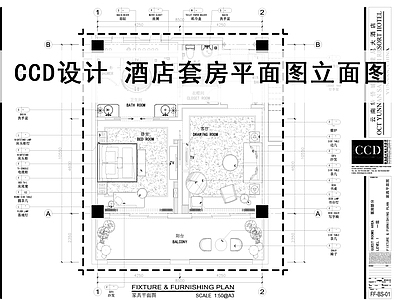酒店客房 酒店套房 套房平面图 套房立面图 套房点位图 酒店客房平立面图 施工图