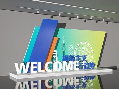 现代其他美陈 橱窗 活动墙 打卡墙 商业墙 合影墙