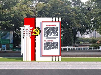 现代景观雕塑 现代廉洁文化小品