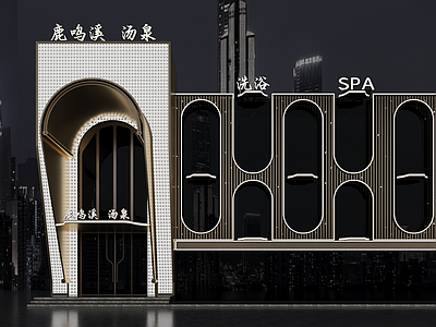 现代其他商业空间 鹿鸣溪