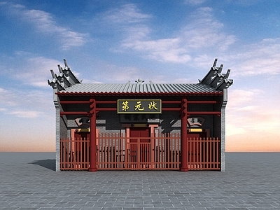 中式古建 中式古建寺庙