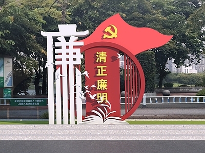 现代景观雕塑 现代廉洁文化小品