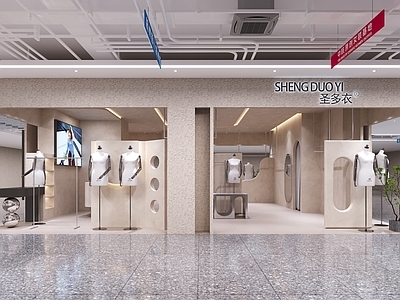 现代侘寂服装店 女装店