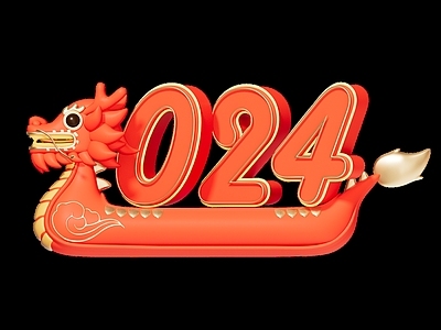现代其他电器 2024龙年新年字体艺术字