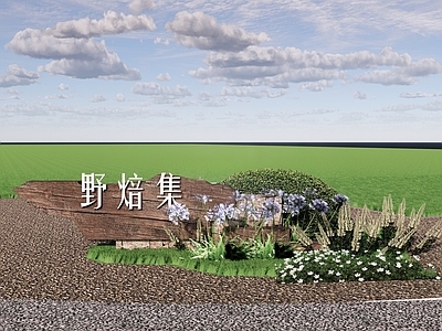 原木侘寂其他小品 LOGO 标识牌 露营标识牌