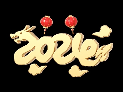 现代妆台妆凳 龙年2024黄金立体艺术字