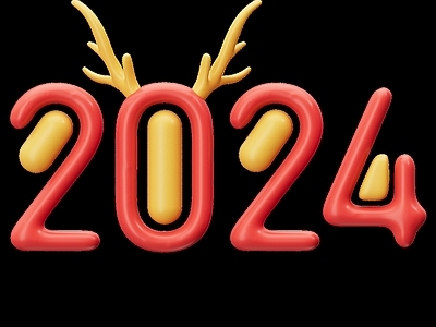 现代其他电器 2024龙年喜庆立体艺术字