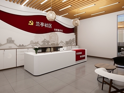 新中式现代其他文化空间 架空层 党群 文化