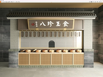 现代中古餐饮建筑 明档 中古复古明档 餐饮 餐厅 大排档