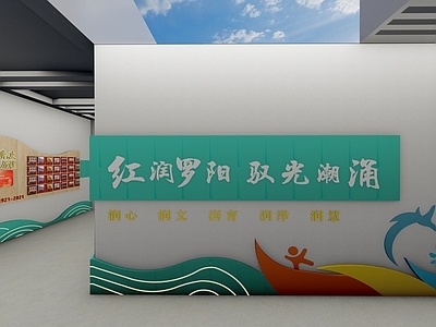 现代幼儿园内部 党建 幼儿园走廊