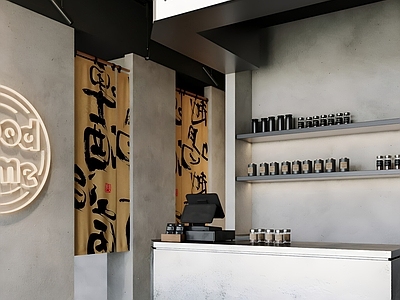 现代烧烤烤肉店 工业现代烧烤店 烧烤烤肉店