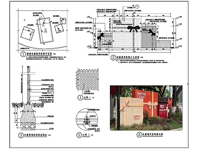 现代综合景观图库 电箱装饰详图 施工图