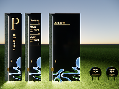 新中式禅意标识标牌 指示牌 标识 导视牌 路牌