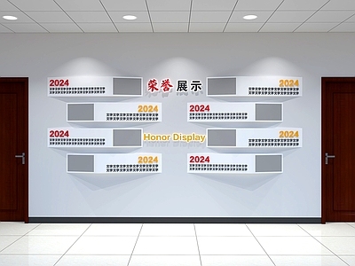 现代新中式文化展厅 荣誉墙 形象墙