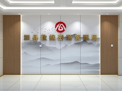 现代新中式文化展厅 形象墙 文化墙 大厅