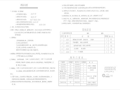 现代公厕 公共建筑洗手间 施工图