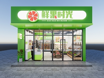 现代简约水果店 专卖店 水果店 绿色元素水果店 平面图