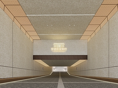 新中式其他公共空间 地库坡道