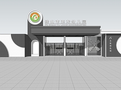 现代幼儿园 幼儿园门头 幼儿园建筑 幼儿园 大门