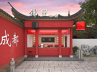 新中式现代奶茶店 咖啡店