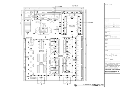 现代眼镜店 专卖店 施工图