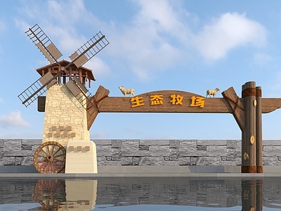 现代其他景观小品 现代风车大门 生态牧场大门