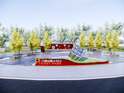 现代口袋公园 公园入口 入口广场 入口景墙 树阵广场 街角公园