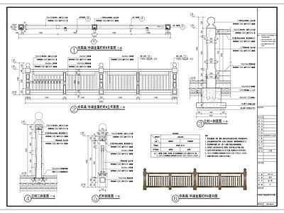 现代欧式综合景观图库 栏杆 铁艺栏杆 景观栏杆 施工图